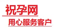 岱山捐卵试管助孕机构-代媽网